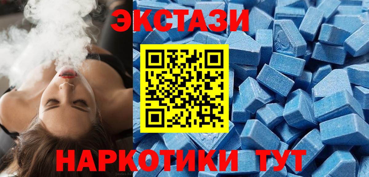 Ecstasy DUBAI Тавда