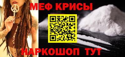 spice Можайск