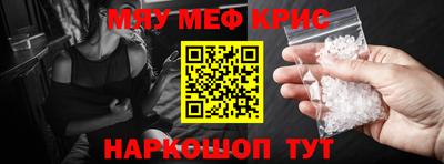 spice Можайск