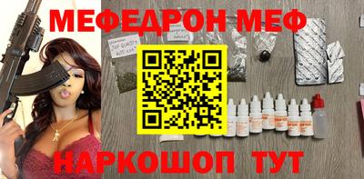 spice Можайск
