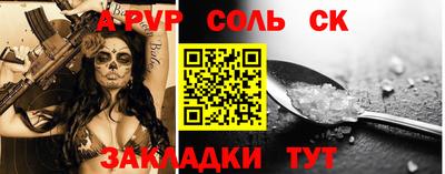 спиды Можга