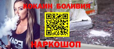 spice Можайск