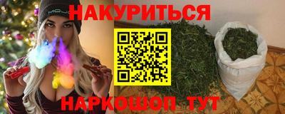 spice Можайск