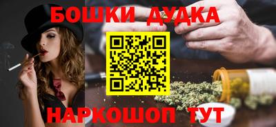 спиды Можга