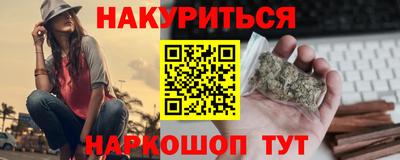 spice Можайск