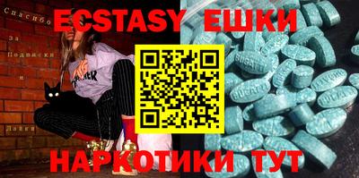 spice Можайск