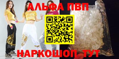 спиды Можга