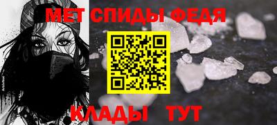 спиды Можга
