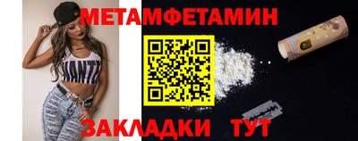 spice Можайск