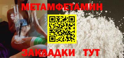 спиды Можга