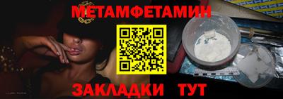спиды Можга