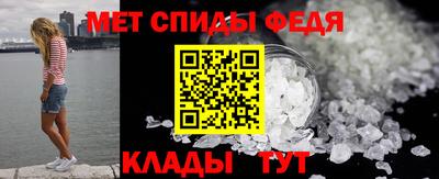 мет Моздок