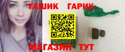 мет Моздок