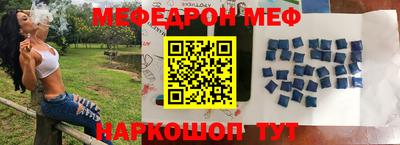 спиды Можга