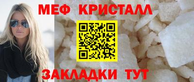 мет Моздок