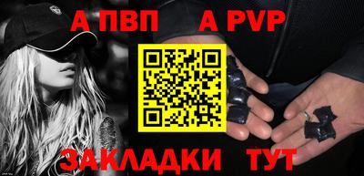 мет Моздок