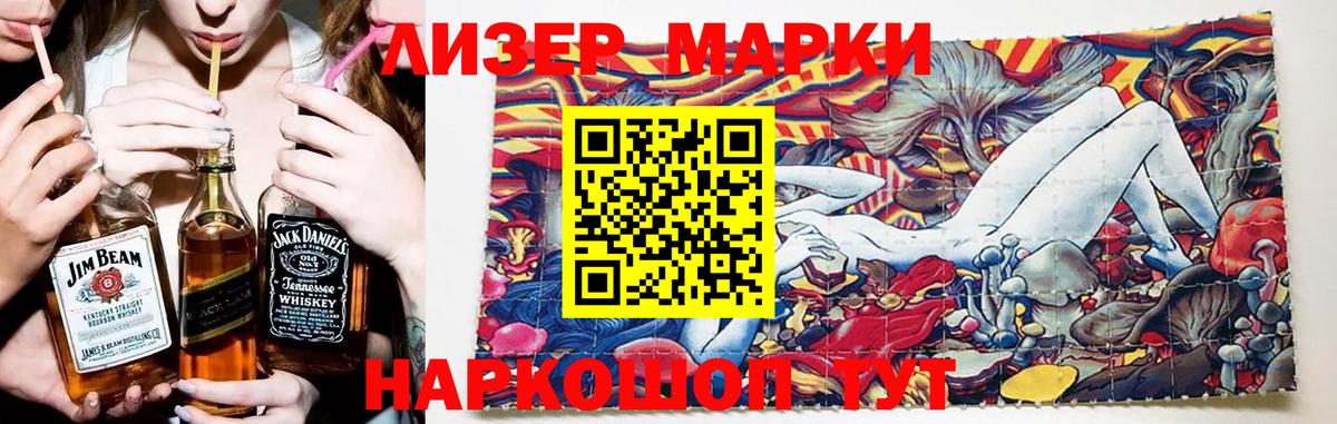 Alpha PVP СОЛЬ кристаллы  МДМА  Cocaine  МАРИХУАНА  Меф МЯУ МЯУ кристаллы  ГАШИШ  Тавда  Вход с VPN  Гашиш 