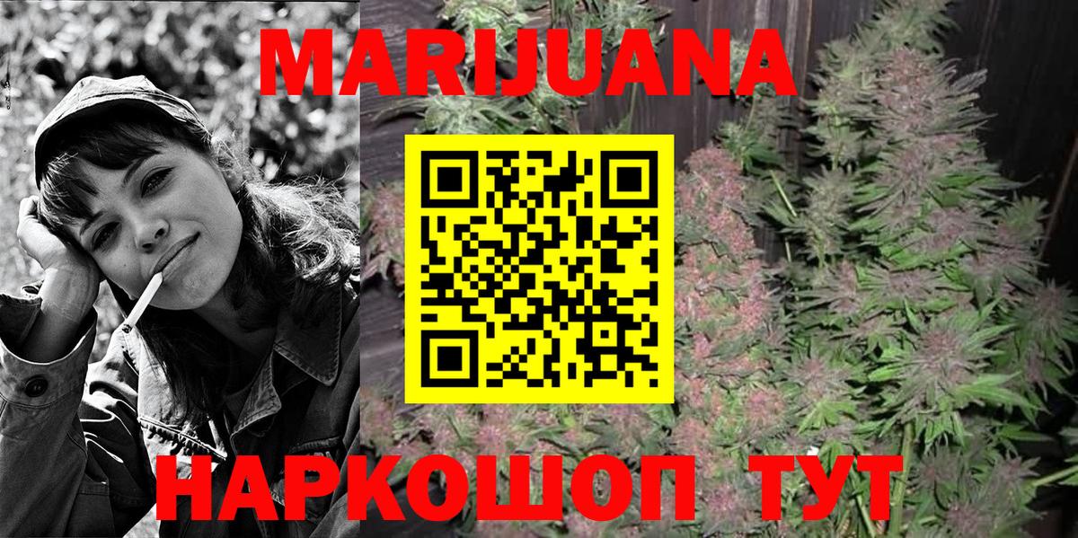 Шишки марихуана Bruce Banner  Вход с VPN  Тавда  Марихуана индика  Шишки марихуана Amnesia 